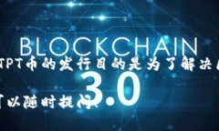 截至我最后的知识更新（
