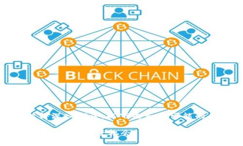 关于“虚拟币基金”这个话题，确实值得深入探讨。以下是一个可能的符合用户搜索需求的和相关关键词。

2023年虚拟币基金发展趋势：如何把握未来投资机会