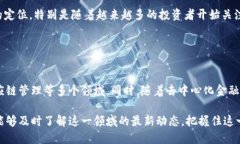 虚拟币交易的历史与演变