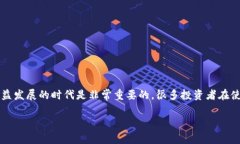在我们开始讨论“TDP钱包