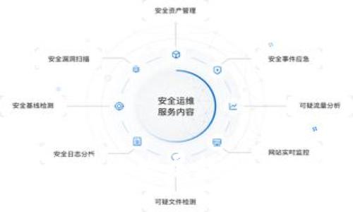 德州虚拟币的未来发展趋势与投资机会分析
