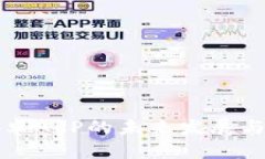 TP钱包安卓APP的未来发展与