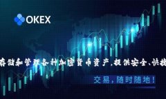 TP钱包（TP Wallet）是由香港
