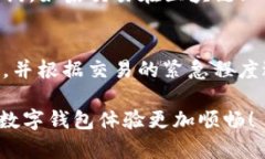 在使用TP钱包（TokenPocket）