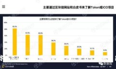 未来数字钱包UID的发展趋
