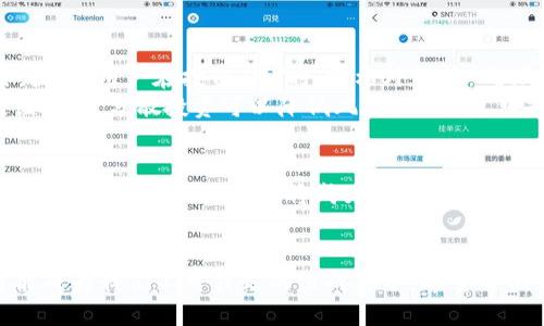 虚拟币TNK的未来发展趋势及其在数字经济中的角色
虚拟币, TNK, 数字经济, 加密货币/guanjianci

引言：虚拟币TNK简介
在过去的十年里，虚拟币的崛起引发了金融市场的巨大变革。其中，TNK币（Token Name Knowledge）凭借其独特的技术背景和强大的社区支持，逐渐成为市场关注的焦点。真心觉得，TNK的未来不仅与加密货币市场息息相关，更是影响着整个数字经济的演变。

TNK的核心特点
TNK作为一种新兴的虚拟货币，具备了许多吸引投资者的核心特点。首先，TNK采用了先进的区块链技术，这为交易提供了更大的透明度和安全性。此外，TNK的交易速度极快，用户在进行资产转移时几乎无需担心延迟的问题。这点真让人感到欣慰，毕竟高效的交易体验是现代数字经济发展所必需的。

TNK在数字经济中的潜在应用
在数字经济日益崛起的今天，TNK作为一种支付方式或投资工具，有着广阔的应用前景。事实上，越来越多的公司和商家开始接受虚拟货币作为支付手段，这不仅为消费者提供了更多选择，同时也为商家带来了新的商机。说实话，这让我感到一点小兴奋，想象一下，当我们在购买商品时，用TNK支付能否给我们带来与众不同的体验？

未来发展趋势
展望未来，TNK的趋势将会受到多个因素的影响。首先，全球对虚拟货币的监管政策将直接关系到TNK的发展。许多国家正在探索如何管理加密货币，合理的监管将帮助建立一个更加安全的市场环境。与此同时，TNK也需要不断提升技术，适应市场的快速变化。

投资者的关注点
对于想要投资TNK的用户来说，必须关注几个关键因素。首先是市场需求，随着人们对线上支付的依赖日益加深，TNK的潜在用户群体也会随之增加。其次，涉及技术的不断升级是确保TNK持续竞争力的重要因素，这一点不容忽视。此外，用户社区的发展也至关重要，强大的社区支持可对TNK的市值产生积极影响。

可能相关问题一：TNK会如何应对市场竞争？
市场竞争无处不在，特别是在虚拟货币领域。对于TNK来说，如何应对市场中层出不穷的新进者、创新技术及用户需求的变化，是一个不小的挑战。真心觉得，TNK需要通过持续的技术创新和提高用户体验来保持竞争优势。
首先，TNK可以通过引入更具竞争力的特性来吸引用户。例如，增加交易的隐私保护、降低交易费用、提升交易速度等都是用户极为关注的方面。此外，TNK还应当加强与各种线上平台的合作，拓展自身的应用场景，让用户在更多场合中感受到TNK的使用便利。

可能相关问题二：用户如何安全地投资TNK？
如今，投资虚拟币固然吸引，但安全问题却是用户不得不重视的地方。有点遗憾的是，市场上充斥着各类骗子和不法分子，给用户带来了投资风险。因此，用户在投资TNK时，需格外谨慎，确保自身的资金安全。
首先，用户应选择正规、知名的平台进行交易，避免在不明来源的网站上进行投资，以免落入骗局。其次，合理配置投资资金，不要将所有资金一次性投入，分散投资可以降低风险。此外，尽可能使用硬件钱包等安全措施来保障投资资产的安全。

总结
总体而言，虚拟币TNK在未来的发展中充满机遇与挑战。它的潜在应用前景积极，但也需要警惕市场的竞争和监管政策的变化。在这个数字经济快速发展的时代，TNK或将成为一个不可或缺的角色，为我们的生活带来更多便利与可能性。真心希望，随着技术的不断进步，TNK能够在数字经济的浪潮中乘风破浪，迎来更加美好的未来。 

结束语
最后，随着对TNK的认知不断深化，投资者与用户将更能理解虚拟货币的意义与价值。在未来，无论是支付、投资还是生活中的方方面面，TNK都可能成为我们不可或缺的组成部分。希望每位关注TNK的人都能够把握住这个时代的脉搏，规划好自己的投资方向，迎接数字经济最辉煌的明天！
