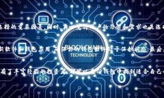 关于TP钱包的交易功能，以