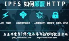  未来的变革：ESC虚拟币的