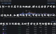 要将TP钱包里的币提到交易