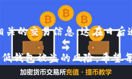 在讨论