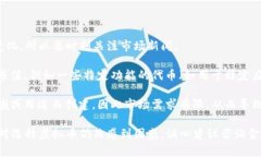 虚拟币的市场变化迅速，