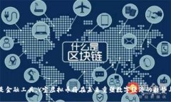 不仅是金融工具，Y宝虚拟