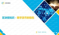 传奇四虚拟币未来发展趋
