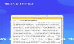 虚拟币ADC的未来发展趋势