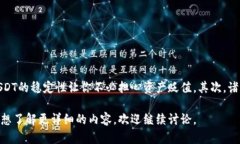 在这里是一个关于TP钱包和