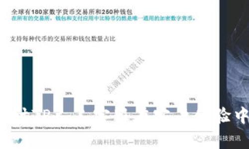 未来趋势：探讨TP人工客服在客户体验中的重要角色