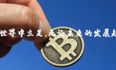   虚拟币交易导航：探索未