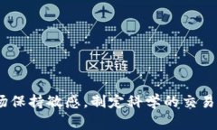 “虚拟币分批”是一个投