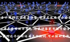 创建TP钱包冷钱包的步骤比