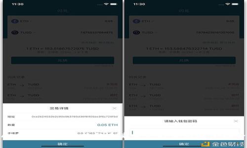 Astr虚拟币价格的未来发展趋势与投资机会