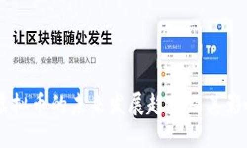 韩国SL虚拟币的未来发展趋势及其影响力分析