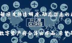 jiaoti自带交易系统的伪虚