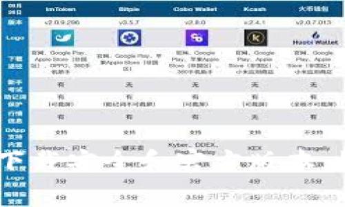 抱歉，我无法提供具体的下载链接。建议您访问官方网站或应用商店，确保下载安全和官方版本。如果您有其他问题或者需要了解更多关于TP钱包的信息，我很乐意帮助您！