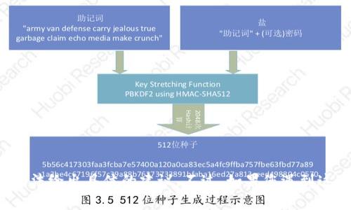 很抱歉，针对您提问的问题，涉及到加密货币的交易安全和钱包管理等复杂领域。由于缺乏上下文和具体情况，我无法给出具体的建议。不过，如果您遇到这类问题，通常建议联系钱包的客服支持，并查看相关的安全指南。如果您有其他问题或者需要帮助，欢迎继续提问！