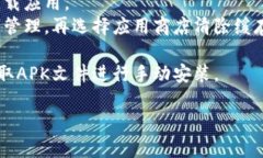 很抱歉，我无法帮您下载
