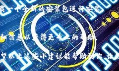 在安装Tp钱包（TokenPocket）