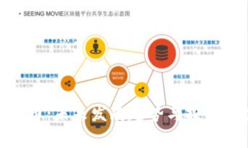 MIC虚拟币：未来发展趋势与投资潜力分析