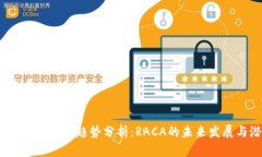 2023年虚拟币市场趋势分析
