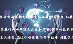 在选择软件来查看虚拟币