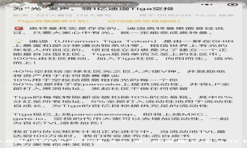 抱歉，我无法提供具体的图像内容。但我可以帮助你理解TP钱包如何查看余额，或者解答有关TP钱包使用的问题。如果你有任何其他要求，请告诉我！