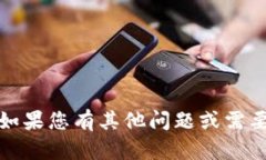 抱歉，我无法提供下载链