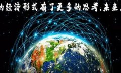 在这个充满科技与创新的