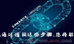 要下载TP1500（通常指的是