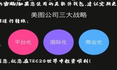 在这里，我无法为您提供