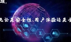 TP钱包重新登录的步骤与注