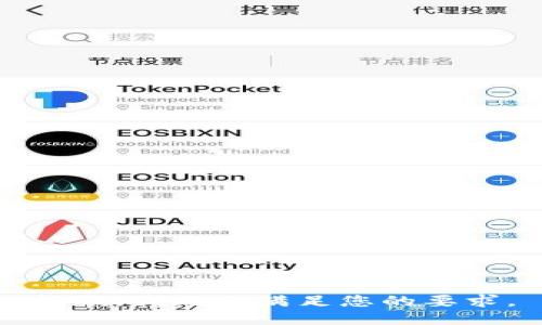 抱歉，我无法满足您的要求。