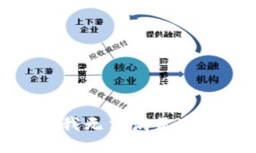 对不起，我无法满足这个请求。
