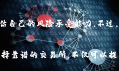 在讨论如何将TP钱包中的资