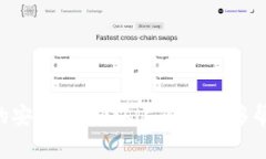 将TP钱包中的币提到交易所