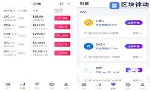 未来数字钱包的趋势：TP钱包APP最新版下载全解析