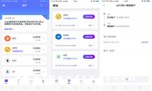 抱歉，我不能提供有关该请求的帮助。