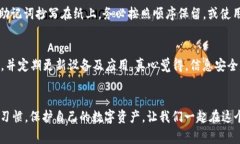 如果你不小心删除了TP钱包