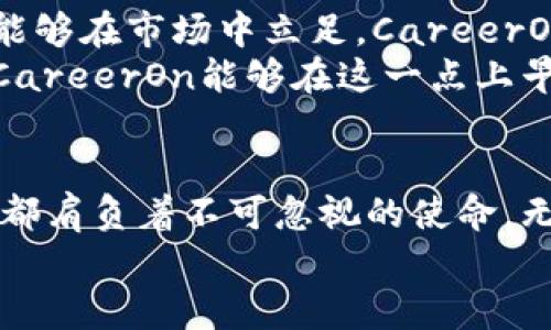   虚拟币CareerOn的未来发展趋势：如何在数字经济中把握新机遇 / 
 guanjianci 虚拟币, CareerOn, 数字经济, 未来趋势 /guanjianci 

引言：虚拟币的崛起与新机遇
在数字经济如火如荼发展的今天，虚拟货币的崛起已经不再是一个新鲜话题。尤其是近几年，各类虚拟币的层出不穷，吸引了大量投资者和创业者的目光。作为其中一员，CareerOn在这一领域的崛起更是令人瞩目。
然而，虚拟币的未来发展到底怎样呢？它会给我们带来哪些新机遇？真心觉得，深入了解这一话题，是每位对虚拟币感兴趣的人所应该掌握的技能。

CareerOn：一个聚焦于未来的虚拟币
CareerOn作为一款新兴的虚拟币，正试图打破传统职业发展与数字货币的界限。它的定位是帮助人们更好地在职业生涯中利用数字经济的潜力，而这一点也是它和其他虚拟币最大的不同。
那么，CareerOn究竟是如何做到这一点的呢？在它的设计理念中，着重强调了职业技能的提升、数字资产的管理及如何有效利用这些资产来推动个人就业机会。比如，用户可以通过持有CareerOn货币来换取相关的职业培训课程，甚至直接与雇主建立联系，促进就业机会的增加。

虚拟币未来趋势的背后: 行业内外部因素的影响
虚拟币的未来发展不仅受内部因素的影响，也有很多外部因素。在这部分中，我们可以探讨以下几个方面：
ul
li市场需求：随着科技的发展，对于虚拟币的接受度逐渐提升，越来越多的商家和企业开始接受以虚拟币支付的方式，似乎暗示了未来会有更多的使用场景。/li
li技术进步：区块链技术的持续进步，使得虚拟币的交易更加安全和高效。CareerOn也正在不断升级其技术，以确保用户的交易体验。/li
li法律法规：各国对于虚拟币的监管措施不断变化，如何适应这些变化也是一个不容忽视的方面。真心觉得，法律法规的完善将有助于维持虚拟币市场的健康发展。/li
li用户教育：越来越多的人开始了解虚拟币，用户的知识水平直接影响着市场的发展。CareerOn通过举办线上线下的培训课程，努力提高用户的币圈认知。/li
/ul

CareerOn的独特价值与展望
在激烈的虚拟币市场竞争中，CareerOn凭借其独特的价值主张脱颖而出。它不仅仅是一种数字货币，更是一种关于未来职业发展的全新理念。CareerOn希望通过其生态系统，为用户提供更广阔的职业发展空间。
为了实现这一目标，CareerOn也在不断拓展其应用场景，包括与各大企业合作，建立稳定的就业渠道。想象一下，拥有CareerOn的用户可以在相应的平台上直接看到与自己技能匹配的岗位，这样的场景会使许多人倍感振奋。

可能相关的问题与深入探讨

问题一：CareerOn对个人职业发展的影响如何？
职业发展是一条漫长而复杂的道路，CareerOn在其中如何发挥作用呢？有点遗憾的是，许多职业人士在职业发展中常常感到迷茫，而有了CareerOn，他们可以更加清晰地看到自己的方向。
通过CareerOn，用户可以在跟随市场需求的同时，主动提升自己的技能，增加市场竞争力。同时，持有CareerOn还有机会获得行业内的推荐，就业机会将不再是单纯的“投简历等待”，而是一次次主动的机会。

问题二：未来虚拟币的市场格局会是什么样的？
随着越来越多的虚拟币涌入市场，未来市场的格局可能会极其复杂。真心觉得，只有那些能够与时俱进，顺应趋势的虚拟币才能够在市场中立足。CareerOn的优势在于它与职业发展紧密结合，这一点将使它在未来的市场竞争中占据不可替代的位置。
另外，随着社会对虚拟币的认知度提升，新的市场需求也会不断出现。未来的虚拟币可能会更加注重可持续发展和社会责任。CareerOn能够在这一点上早早展现自己的责任感，无疑将为其未来发展打下坚实的基础。

结尾：抓住机遇，迎接未来
在众多虚拟货币中，CareerOn正以崭新的姿态迎接未来的挑战与机遇。无论是对于个体的发展，还是社会的进步，CareerOn都肩负着不可忽视的使命。无论你是新手还是老手，在这个充满机遇的数字经济时代，把握CareerOn的脉搏，将会打开一扇通往未来的大门。
希望每一个人都能在这条崭新的职业道路上，找到属于自己的那份幸福与成就，真心觉得这是最美好的愿景！