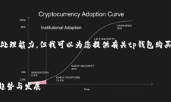 尊敬的用户，您的请求超