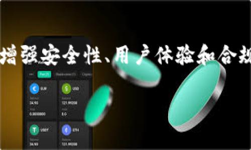 TP钱包（TokenPocket）作为一款多链数字钱包，的确支持TRC20（波场的Token标准）。TRC20是基于波场（TRON）区块链的代币标准，用户可以通过TP钱包来管理TRC20代币，进行转账、接收等操作。

### TP钱包支持TRC20的优势

多链支持
TP钱包的一个显著优势是其支持多种区块链，不仅限于波场（TRON），还包括以太坊（Ethereum）、比特币（Bitcoin）、EOS等。这种多链支持给用户提供了更大的便利，使得用户可以在一个钱包中管理多种数字资产，减少了用户在多个钱包间切换的困扰。

安全性
安全性是数字钱包用户最关心的问题之一。TP钱包提供了多层次的安全保护，用户可以选择使用私钥和助记词进行钱包的安全管理。此外，TP钱包还具有内置的安全功能，保护用户的数字资产不受不必要的损失。

用户友好的界面
TP钱包的用户界面设计简洁直观，便于新手用户快速上手。通过清晰的导航栏和功能按钮，用户可以轻松找到自己想要的功能，如查看余额、发送和接收TRC20代币等。

强大的社区和支持
TP钱包拥有一个活跃的用户社区，用户可以在社区中寻找帮助或分享经验。同时，TP钱包团队也会定期发布更新和公告，确保用户了解最新的动态。这种积极的社区氛围让用户在使用TP钱包时感到更加放心。

### 使用TP钱包管理TRC20的步骤

下载安装TP钱包
首先，用户需要在手机应用商店（Apple Store或Google Play）中搜索“TokenPocket”并下载安装。在安装完成后，打开TP钱包应用。

创建或导入钱包
用户可以选择创建一个新钱包，或者导入已有的钱包。如果选择创建新钱包，需要设置钱包密码，并记下生成的助记词，确保这串助记词的安全，因为它是恢复钱包的关键。如果是导入钱包，用户需要输入私钥或助记词。

添加TRC20代币
在TP钱包中，用户可以选择“添加代币”功能，然后在列表中选择TRC20代币，输入相应的合约地址即可将代币添加到自己的钱包中。此外，TP钱包通常会自动识别一些常用的TRC20代币，用户只需轻松点击添加。

发送和接收TRC20代币
在添加完TRC20代币后，用户可以通过“发送”功能进行转账，输入接收方的地址及转账金额，即可完成操作。对于接收TRC20代币，用户需要分享自己钱包中的TRC20地址，确保接收过程顺利。

### 未来的数字钱包发展趋势

 

随着区块链技术的不断发展，数字钱包也在不断演化。一方面，用户对安全性、便利性的要求越来越高；另一方面，市场上出现了例如TP钱包这样的多链钱包以满足不同用户的需求。可以预见的是，未来的数字钱包将会有以下趋势：

集成更多功能
未来的数字钱包不仅仅是存储和转账的工具，更多功能的集成将是一个必然的趋势。例如，用户可以在钱包中进行去中心化交易（DEX），或者直接参与项目的首发（ICO）。这种功能的扩展将会吸引更多用户使用数字钱包。

增强的安全性
随着黑客攻击事件的增加，数字资产的安全性将受到更多关注。未来的数字钱包可能会采用多重签名、硬件钱包相结合的方式来提高安全性。同时，钱包开发者会不断研究新的加密技术，以保护用户的资产安全。

更友好的用户体验
用户体验将是未来数字钱包发展的一大重点。钱包的界面设计、操作流程、客户支持等方面都将更加关注用户需求。通过用户交互体验，提升用户满意度，从而吸引更多用户。

合规化趋势
随着监管政策的不断完善，数字钱包将面临更严格的合规要求。未来，钱包开发者需要在遵循法律的前提下，积极推动用户身份认证、反洗钱等合规功能的集成，确保数字资产的合法性和安全性。

### 可能相关的问题

TP钱包是否安全？
真心觉得，安全性是使用数字钱包时最重要的考虑因素之一。TP钱包在安全性方面采取了多重措施，包括私钥保护、助记词备份和多重签名等。这些安全功能的结合确保了用户资产的安全。尽管如此，用户仍需妥善保护自己的助记词和私钥，避免将其泄露给他人。

如何解决TP钱包中的交易问题？
有点遗憾的是，用户在使用数字钱包时偶尔会出现交易问题，例如交易未确认、手续费不足等。如果遇到交易未确认的情况，建议用户耐心等待，因为有时交易确认时间可能会受到网络拥堵的影响。如果确认错误的交易或手续费设置不当，可以尝试重新发起交易，确保输入的信息正确无误，另外，保持钱包应用程序的更新也是解决问题的关键。

### 结论

TP钱包作为一款多链数字钱包，不仅支持TRC20，还为用户提供了安全、便利的数字资产管理体验。随着区块链技术的发展，数字钱包未来将会朝着集成功能、增强安全性、用户体验和合规化方向发展。我们相信，TP钱包将在此过程中继续保持领先地位，为更多用户带来更加优质的服务。

希望以上内容能够满足您的需求，并为您解答关于TP钱包支持TRC20的相关问题。如果您有其他疑问或想进一步了解的内容，欢迎随时交流！