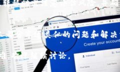 关于“tp钱包币只让买不让